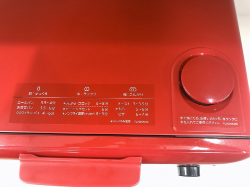 HEALSIO ヘルシオの調理家電