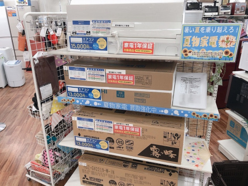 千葉船橋中古家電情報