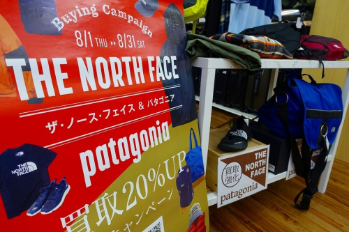 千葉　市川　船橋　江戸川　墨田　葛飾　幕張　洋服　中古　買取のTHE NORTH FACE　中古