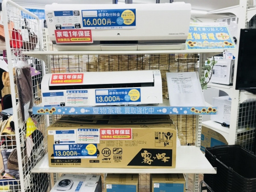日立のエアコン 中古