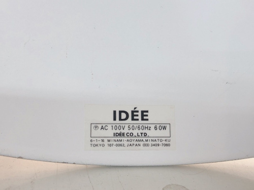 イデー　IDEEのおしゃれ　家具