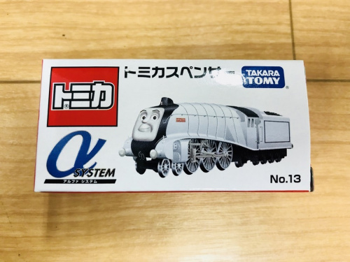 トーマス アルファシステムのトミカ