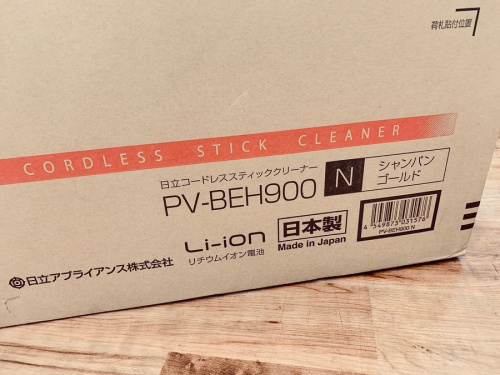 家電　安い　千葉の扇風機　中古