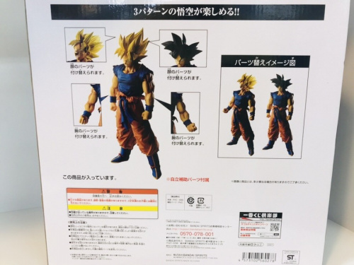 フィギュアのドラゴンボール　ワンピース