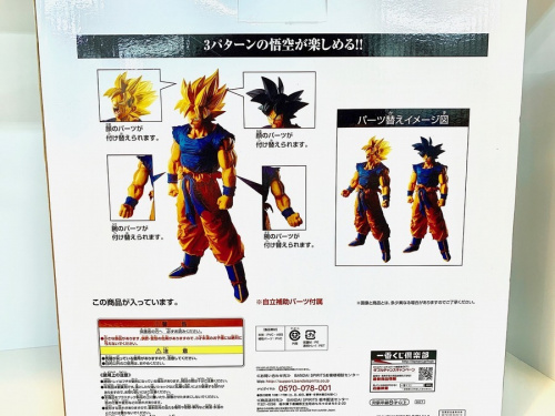 千葉船橋中古小物情報