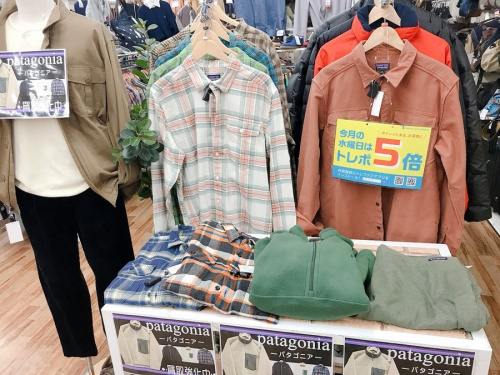 パタゴニア　買取のPatagonia　中古