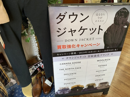 千葉　市川　船橋　江戸川　墨田　葛飾　幕張　ブランド　中古　買取のティンバー　中古