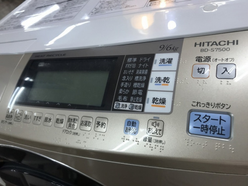 HITACHI 日立の市川