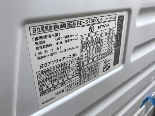 中古 買取 リサイクル