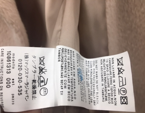 千葉船橋中古洋服情報