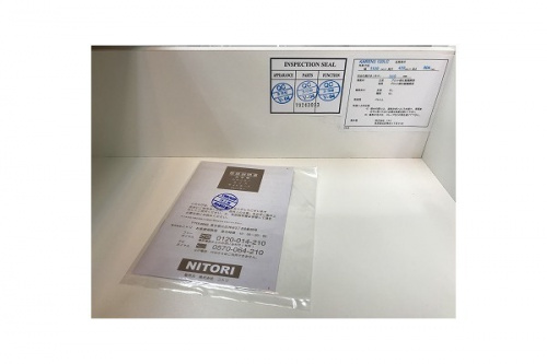 パモウナ　レンジボードのカップボード　中古