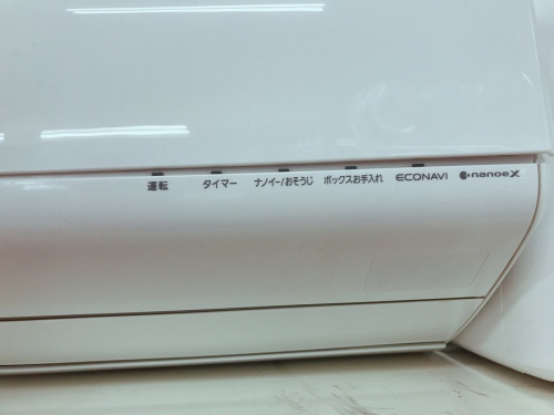 家電　中古　買取の冬物家電