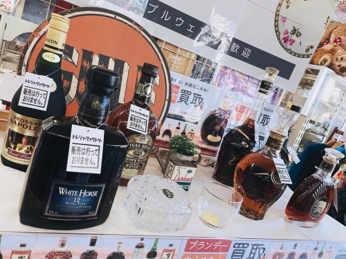 千葉　市川　船橋　江戸川　墨田　葛飾　幕張　中古　小物　買取のブランデー　買取　千葉