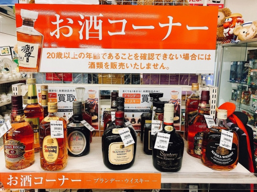 ウイスキー　買取　販売　千葉の未開封　お酒　買取　販売