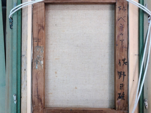 ベネチア 油絵の千葉船橋中古小物情報