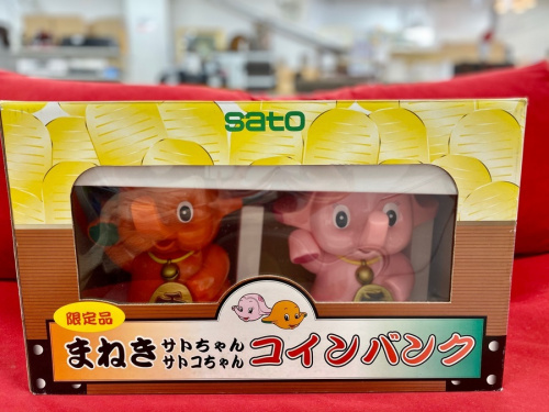 千葉　市川　船橋　江戸川　墨田　葛飾　幕張　ホビー　中古　買取のまねきサトちゃんサトコちゃん