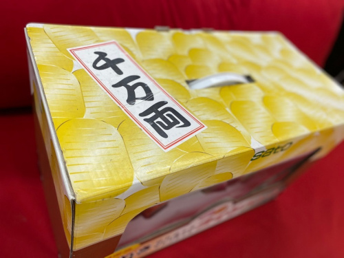 佐藤製薬　のサトちゃん　サトコちゃん　中古