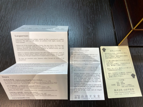 山田平安堂の千葉船橋中古小物情報