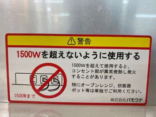 19年12月23日：画像９