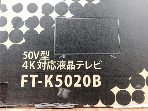 テレビ　おすすめのneXXion　ネクシオン テレビ