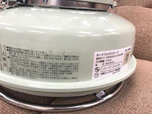 千葉船橋中古家電情報