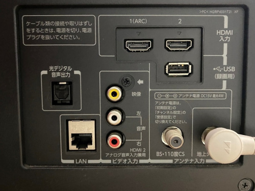 TOSHIBA 東芝のテレビ 50インチ