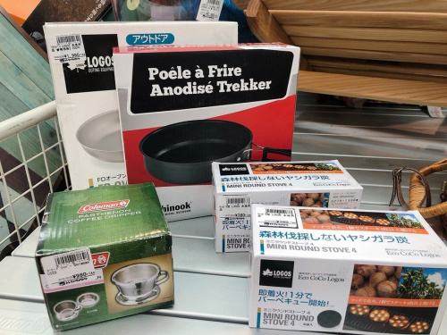 20年01月17日：画像８