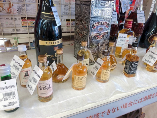 ジャパニーズウイスキーの千葉船橋中古小物情報