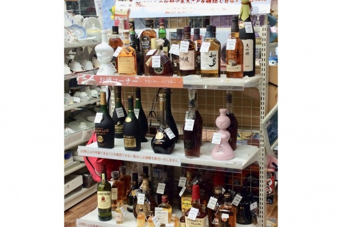 千葉　市川　船橋　江戸川　墨田　葛飾　幕張　中古　小物　買取の大吟醸　買取
