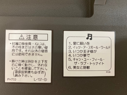 20年01月29日：画像６