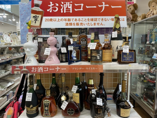 千葉船橋中古小物情報