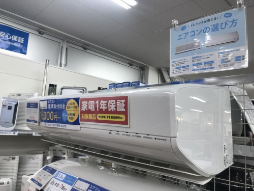 トレファク市川　中古家電　の藤沢　夏物家電