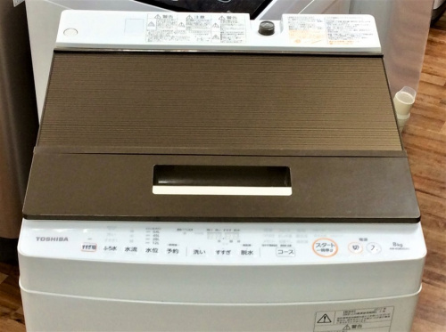 家電　中古　買取のTOSHIBA　東芝