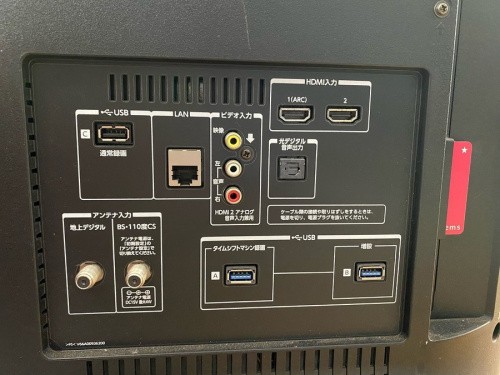 千葉船橋中古家電情報