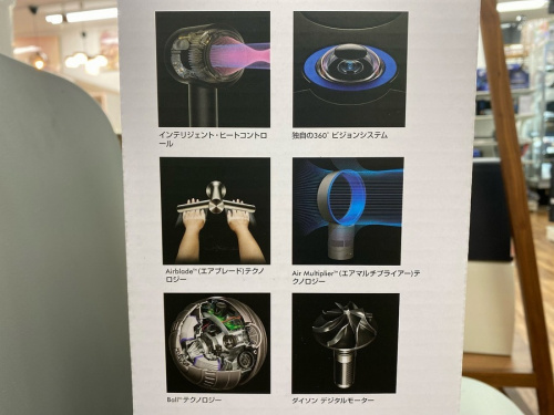 掃除機　スティッククリーナーのdyson ダイソン 未使用　中古