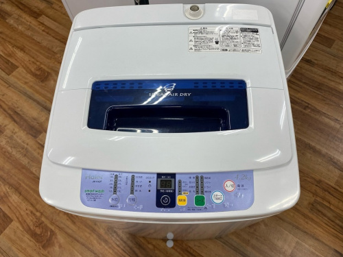 家電　中古　買取のHaier ハイアール