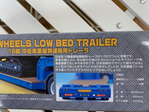 内宮運輸機工　ミニカー　中古の千葉船橋中古家電情報