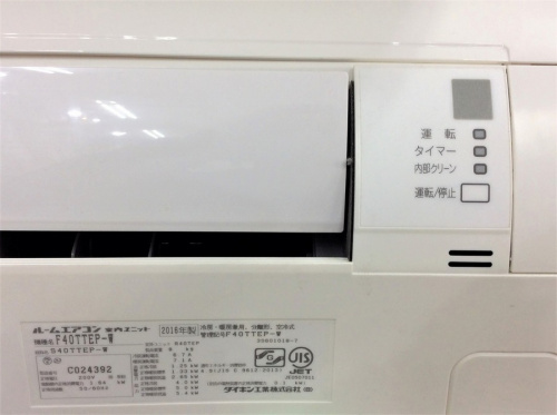 市川店　中古販売の市川　中古買取