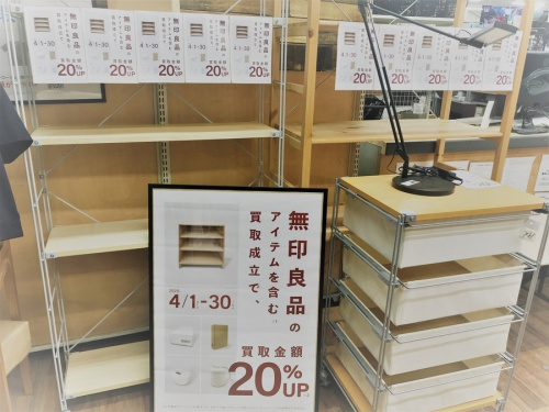 千葉　市川　船橋　江戸川　墨田　葛飾　幕張　家具　中古　買取の千葉　市川　船橋　江戸川　墨田　葛飾　幕張   レンジボード　中古　買取