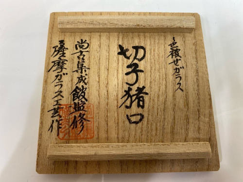 千葉船橋中古小物情報