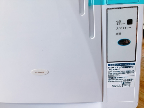 千葉　市川　船橋　江戸川　墨田　葛飾　幕張   窓用エアコン　中古　買取の窓用エアコン　KOIZUMI