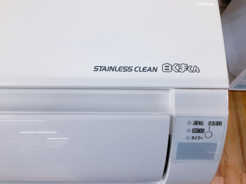 HITACHI 日立 エアコンのエアコン 買取