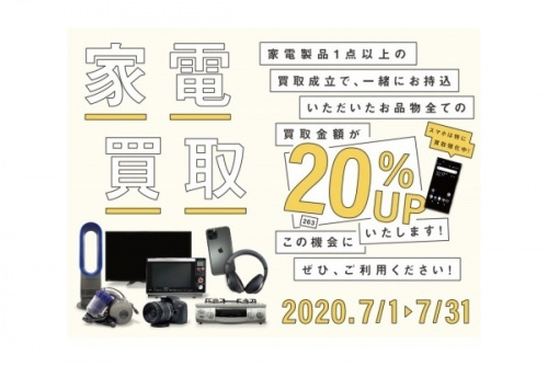 20年07月10日：画像７