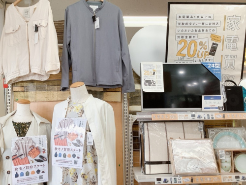 千葉　市川　船橋　江戸川　墨田　葛飾　幕張　中古家電の生活家電