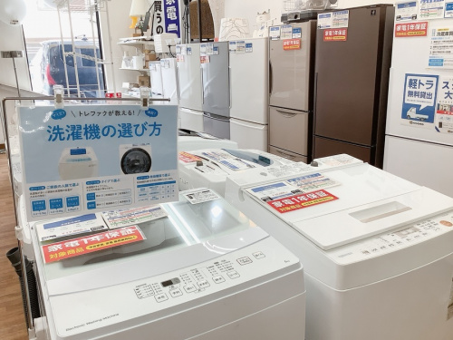 中古冷蔵庫の家電買取