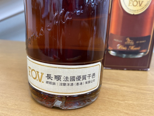 コニャック　ブランデーのファイネストオールドビンテージ