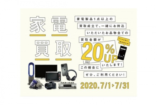 20年07月22日：画像７