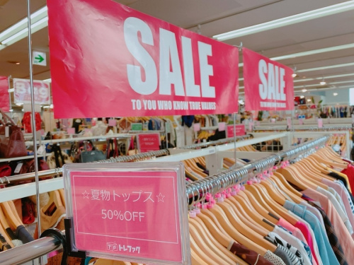 メンズファッションのサマーセール