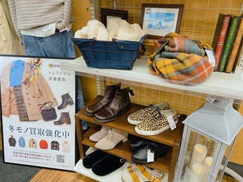 冬服　買取の冬服　安い