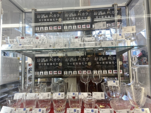 千葉船橋中古小物情報